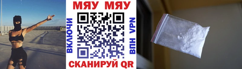 Купить наркотик аптеки Партизанск Конопля  АМФЕТАМИН  Галлюциногенные грибы  Гашиш  Cocaine  А ПВП 