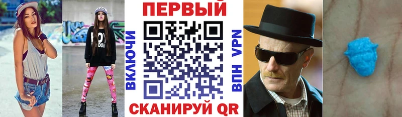 закладки  Партизанск  Amphetamine Premium 