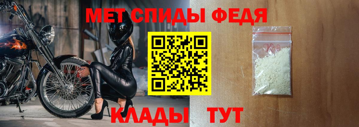 Партизанск  Амфетамин VHQ  МЕГА как войти  Вход с VPN  АМФЕТАМИН 