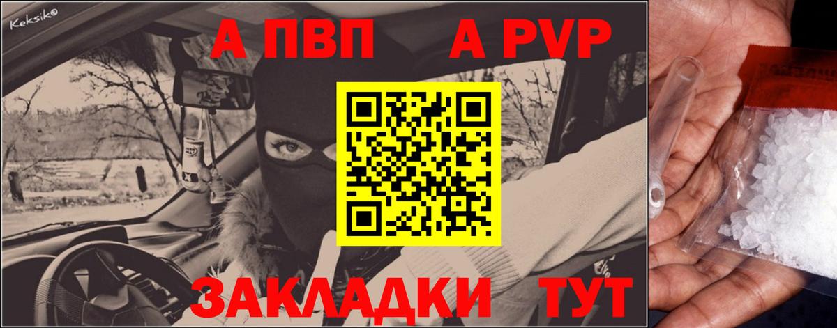 Бошки Шишки  Кокаин  Продажа наркотиков  Меф   Партизанск  ГАШИШ 