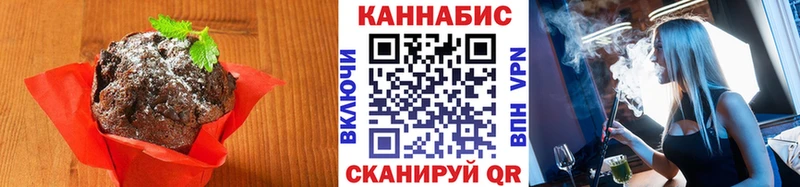 Canna-Cookies конопля  даркнет сайт  мориарти официальный сайт  Партизанск 