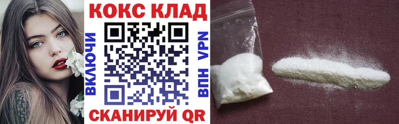 Кокаин 97%  ссылка на мегу зеркало  Партизанск 