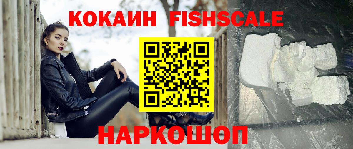 МАРИХУАНА  Кокаин  Вход с VPN  Партизанск  Molly  МЕФ  Плюхи  Альфа ПВП  25-NBOMe 