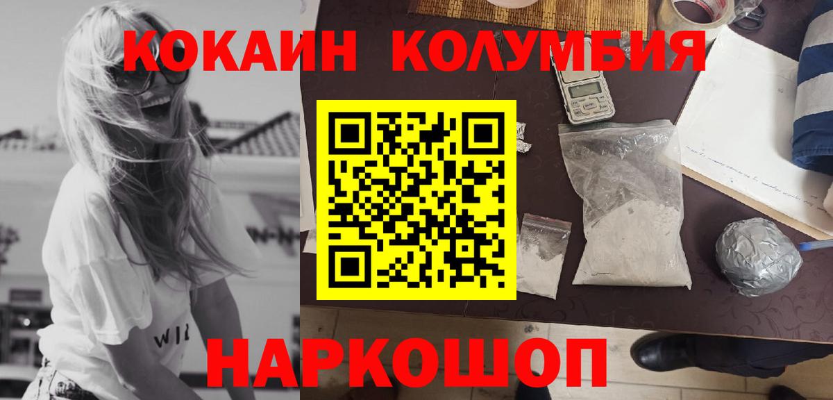 Cocaine 98% Партизанск