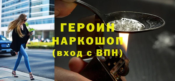 шишки Мегион