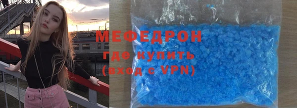мдпв Медногорск