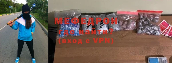 шишки Мегион