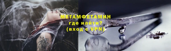 мдма Медвежьегорск
