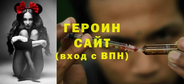 шишки Мегион