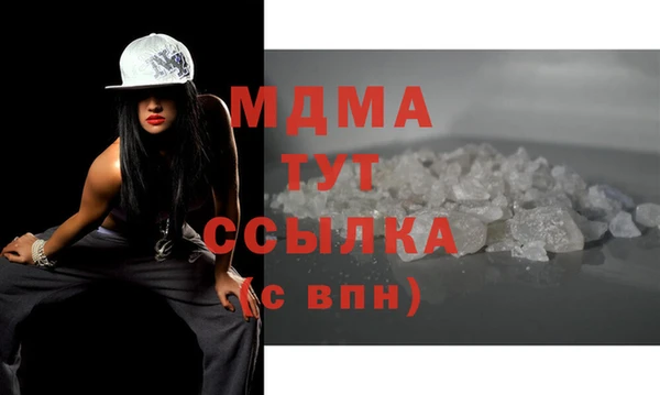 мдпв Медногорск