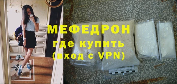 шишки Мегион