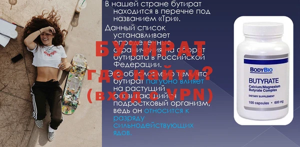 мдма Медвежьегорск