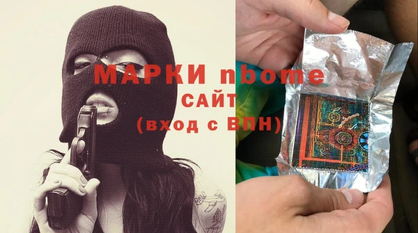 мдпв Медногорск