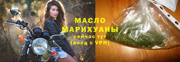 шишки Мегион