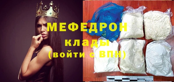 мдма Медвежьегорск