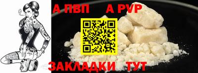 герыч Абакан