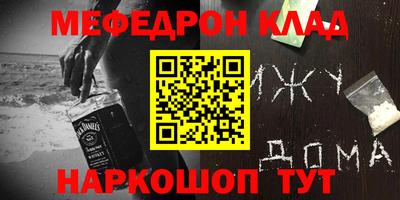 альфа пвп Балашиха