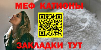 MDMA Балаково