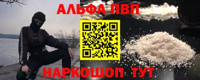 MDMA Балаково