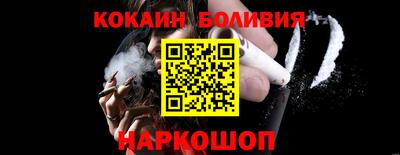 гашишное масло Балахна