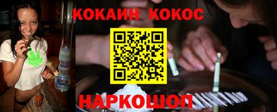 ГАЛЛЮЦИНОГЕННЫЕ ГРИБЫ Донской