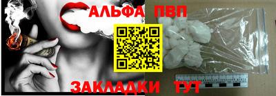 гашишное масло Балахна