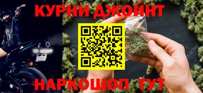 гашишное масло Балахна