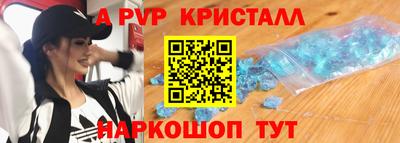 MDMA Балаково