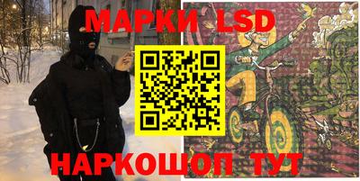 гашишное масло Балахна