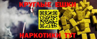 ГАЛЛЮЦИНОГЕННЫЕ ГРИБЫ Донской
