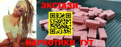 ГАЛЛЮЦИНОГЕННЫЕ ГРИБЫ Донской