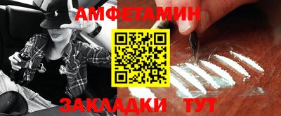 MDMA Балаково