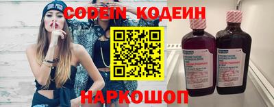 ГАЛЛЮЦИНОГЕННЫЕ ГРИБЫ Донской
