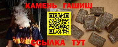 альфа пвп Балашиха