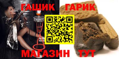 альфа пвп Балашиха