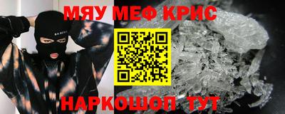 гашишное масло Балахна