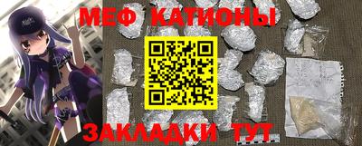 MDMA Балаково