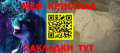 MDMA Балаково