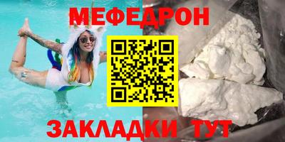 МДПВ Донецк