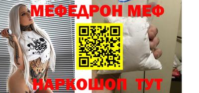 альфа пвп Балашиха