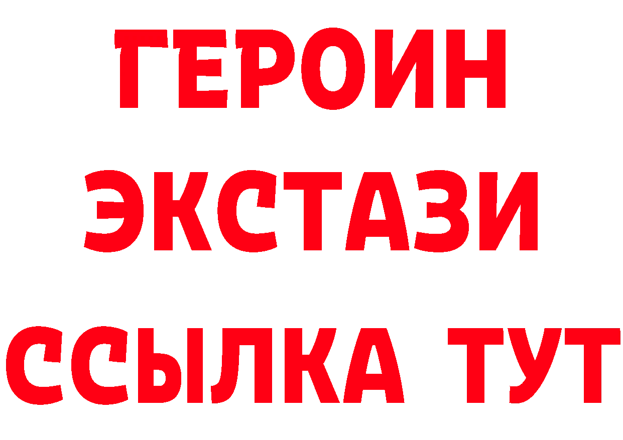 Бутират буратино зеркало дарк нет OMG Партизанск