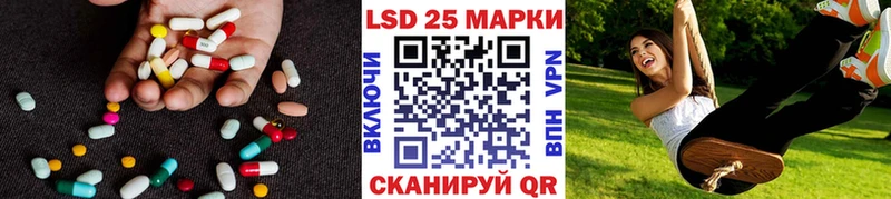 Лсд 25 экстази ecstasy  mega зеркало  Партизанск 