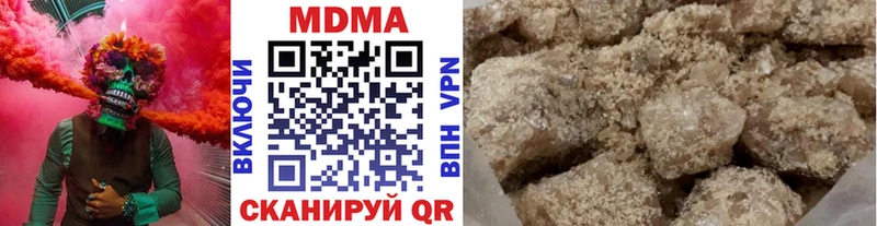 продажа наркотиков  мега онион  MDMA crystal  Партизанск 