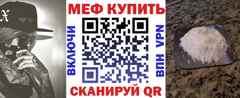 МЯУ-МЯУ VHQ  что такое   Партизанск 