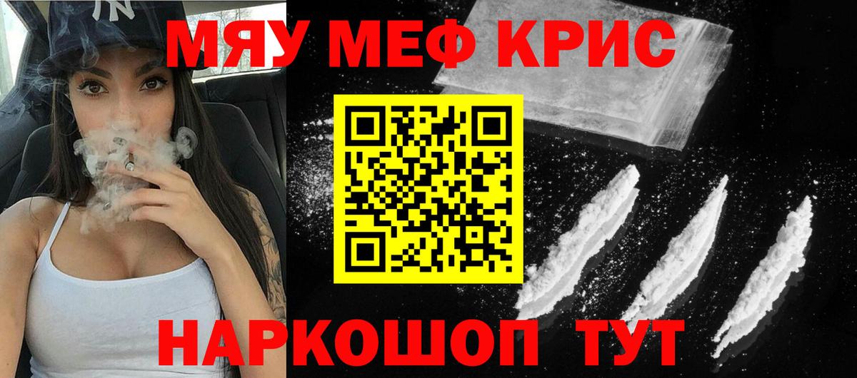 LSD-25 Партизанск