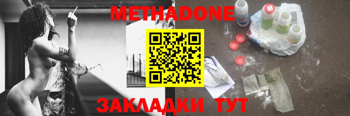 Бошки Шишки Партизанск