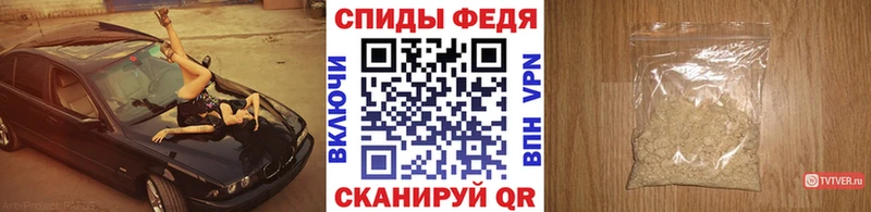 Первитин винт  как найти наркотики  Партизанск 