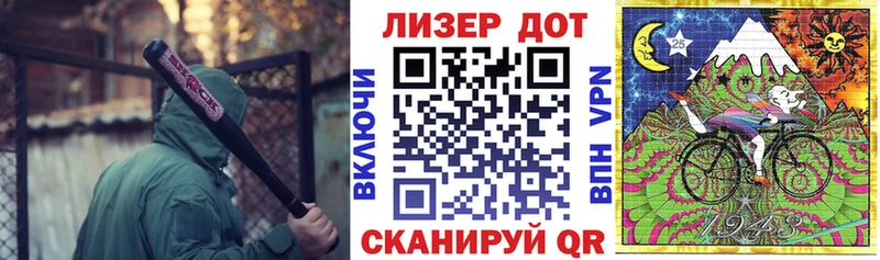 Марки NBOMe 1,5мг  Партизанск 