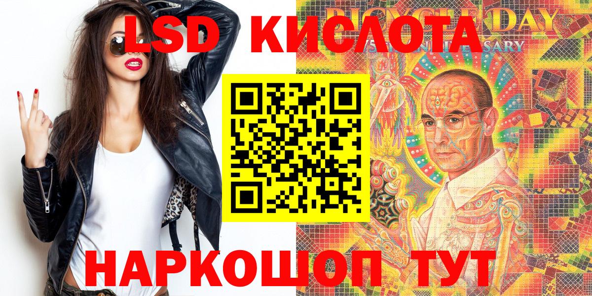 закладка  Марки 25I-NBOMe  Партизанск  Марки N-bome 1,5мг 