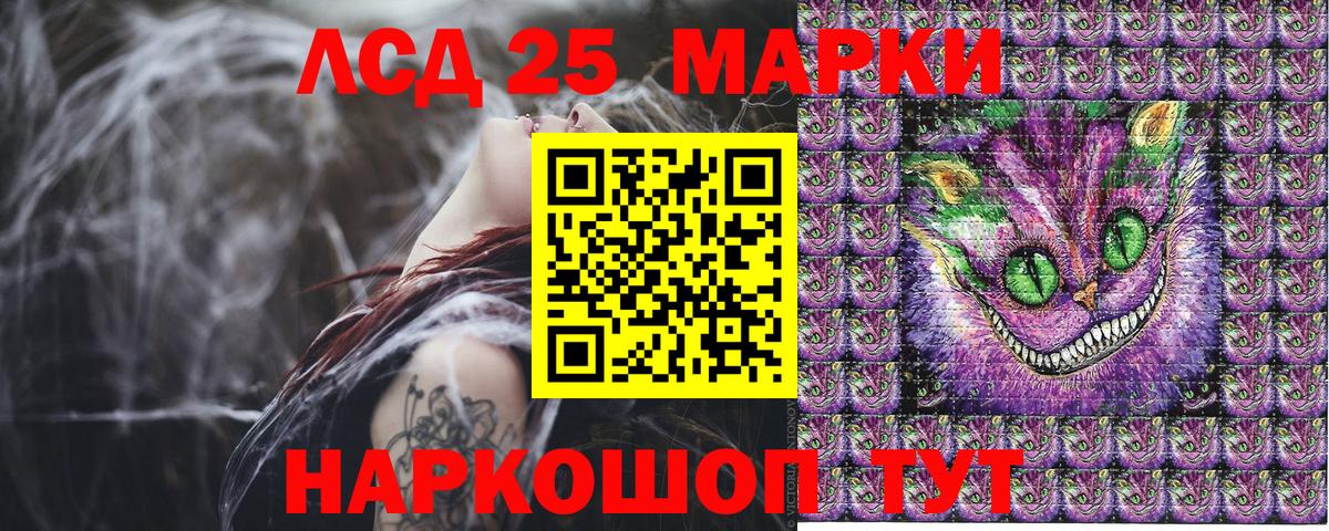 Наркотические марки 1,8мг  Вход с VPN  Партизанск 